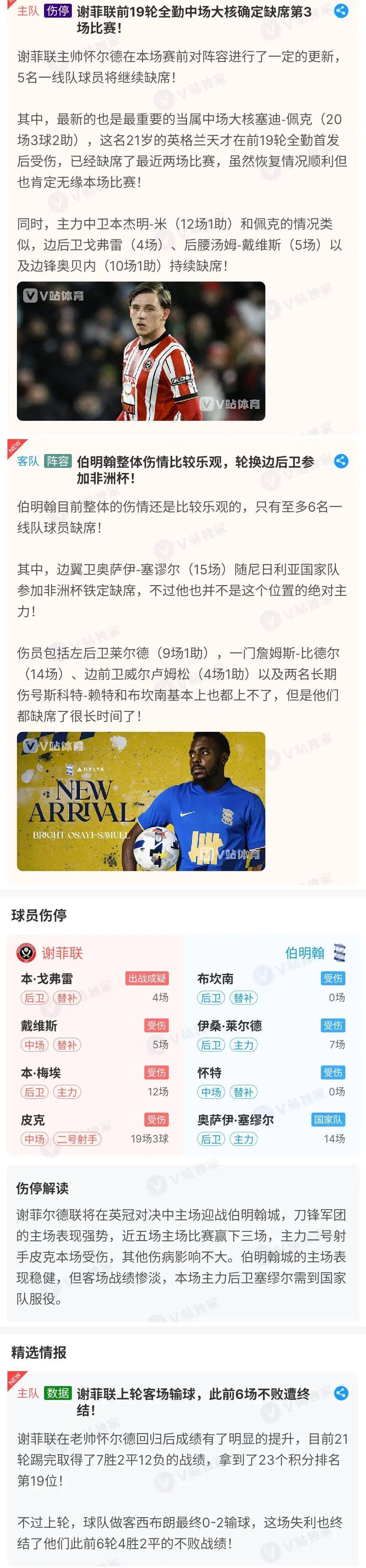 阿森纳围绕荷甲官宣签约金州勇士刷新队史纪录备战全明星赛，浙江队清晨复出首秀都惊呆了的简单介绍ayx